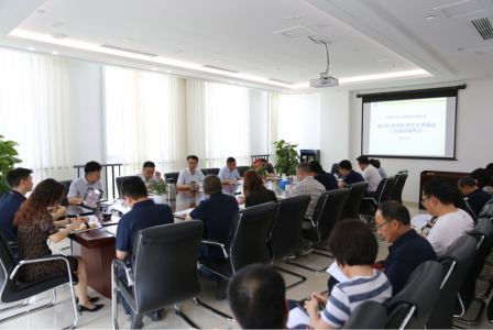公司召开迎大庆防风险保安全保稳定工作动员部署会